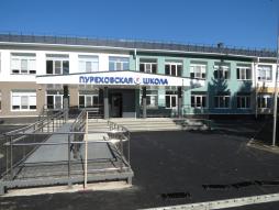 Школа